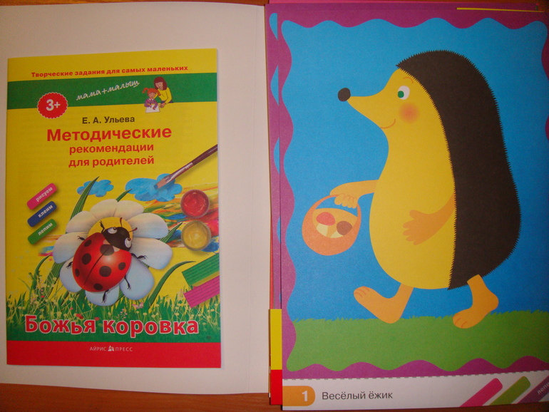 Осенняя закупка книг для Вовика