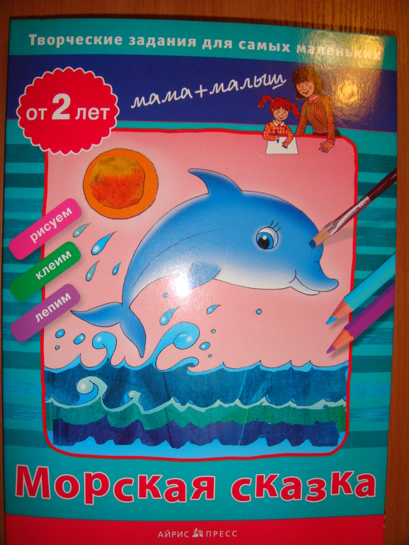 Осенняя закупка книг для Вовика