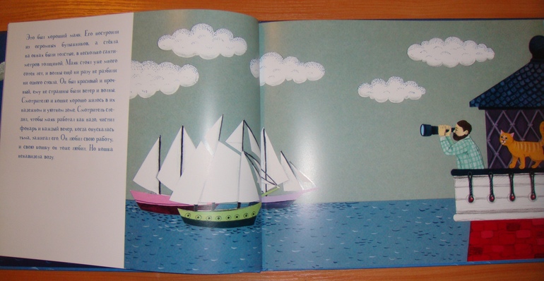 Осенняя закупка книг для Вовика