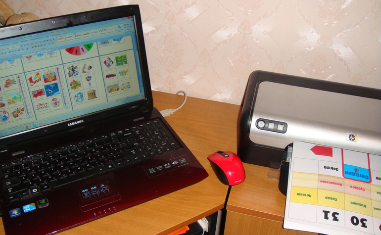 Календарь для Вовика