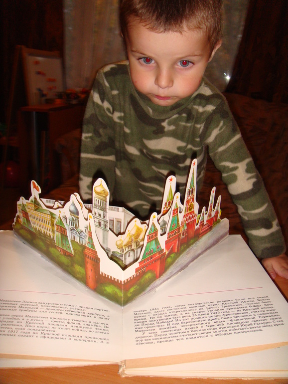 Осенняя закупка книг для Вовика