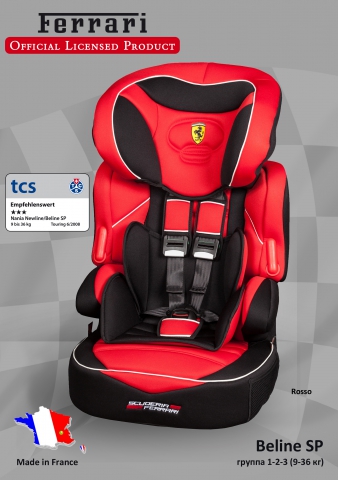 Продам Автокресло FERRARI!