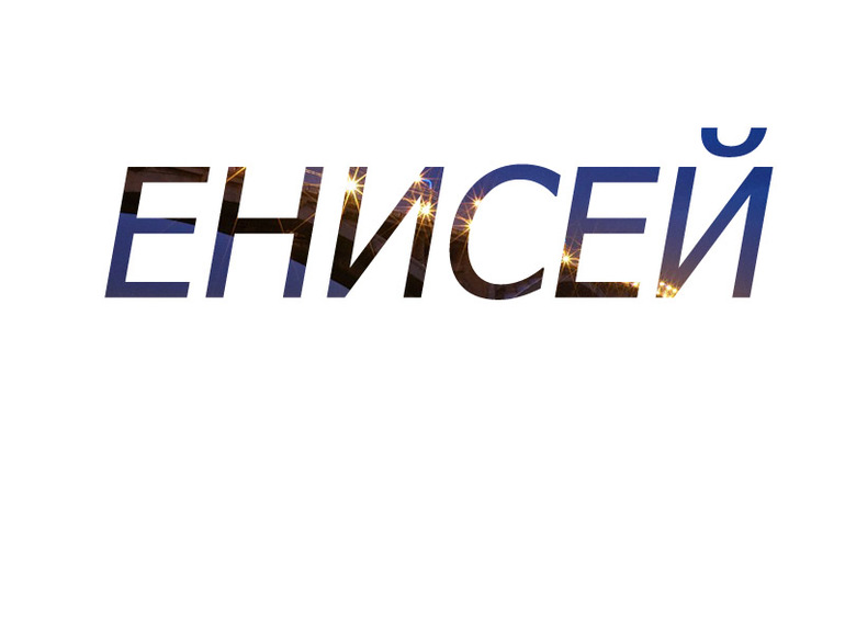 КЗ № 9. Использование масок слоев