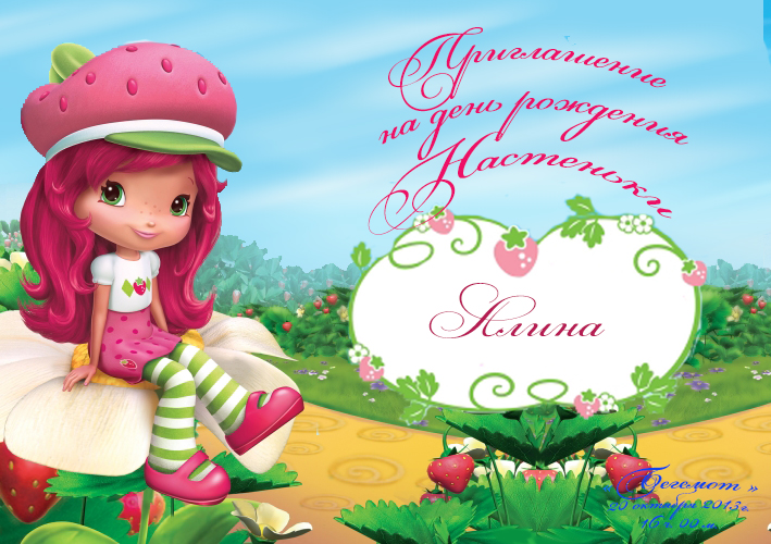 Фото отчёт с Настюшкиного Юбилея!!!!