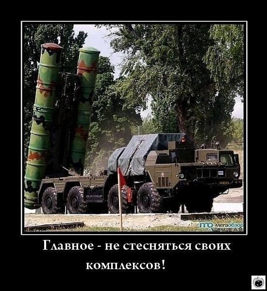 Настроение дня