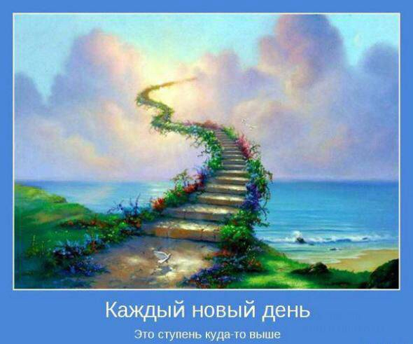 Взлет 73. Шаги 23-25. - разделение работ по зонам 3,4,5. Полеты с ёршиком и дневные рутины.