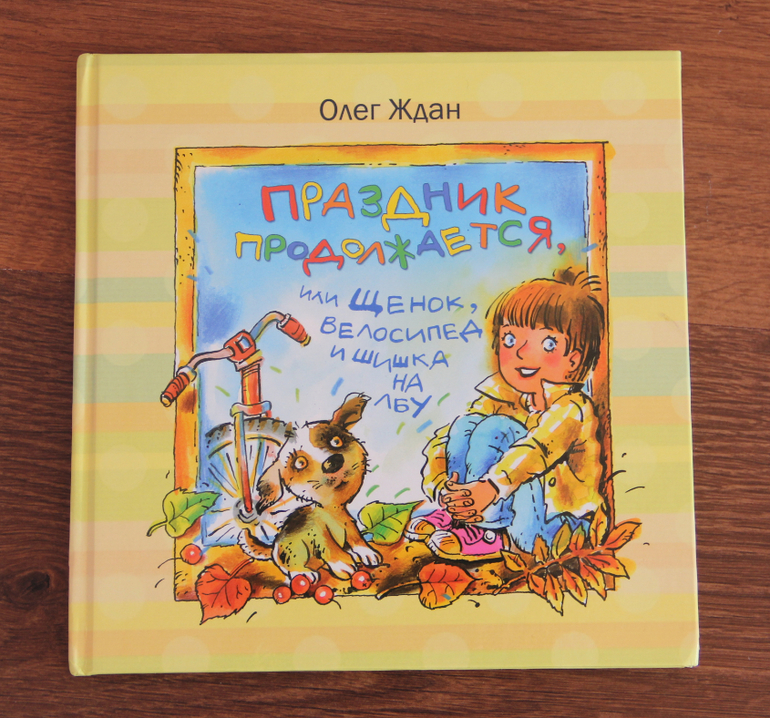 Восьмое марта приехало!!;)