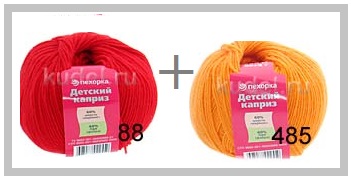 Для детей самое лучшее, самое удобное, самое гармоничное или что такое ЦВЕТОТЕРАПИЯ