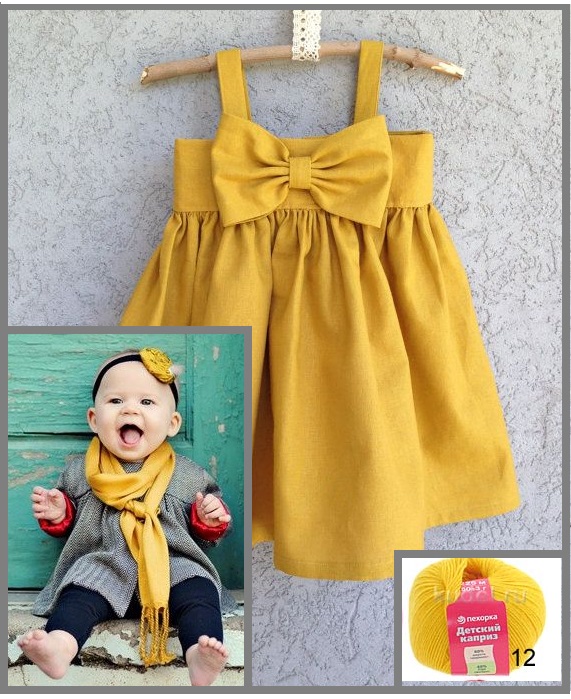 Для детей самое лучшее, самое удобное, самое гармоничное!