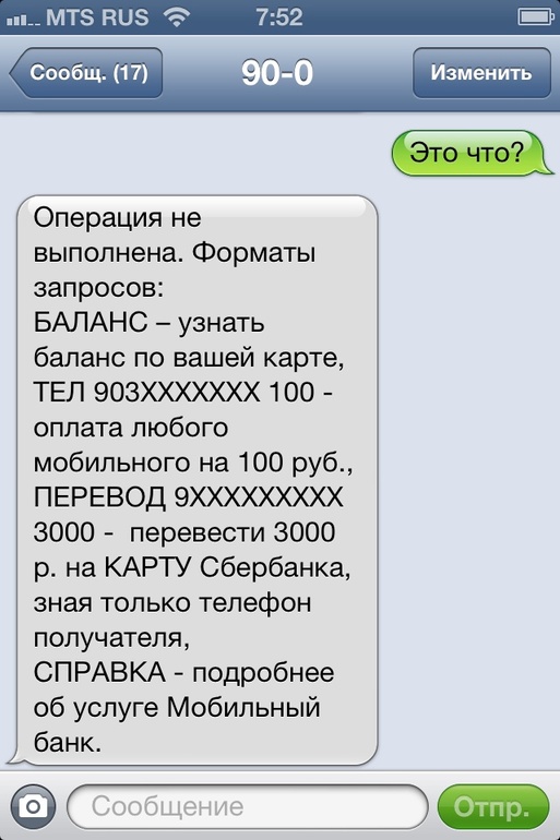 Беременный мозг тоже затягивается плацентой....