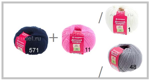 Для детей самое лучшее, самое удобное, самое гармоничное или что такое ЦВЕТОТЕРАПИЯ