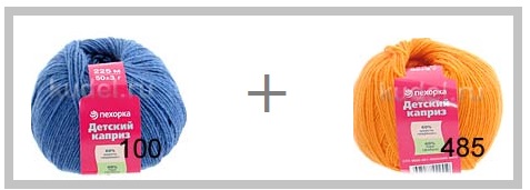 Для детей самое лучшее, самое удобное, самое гармоничное!