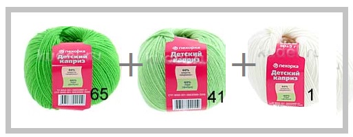 Для детей самое лучшее, самое удобное, самое гармоничное!