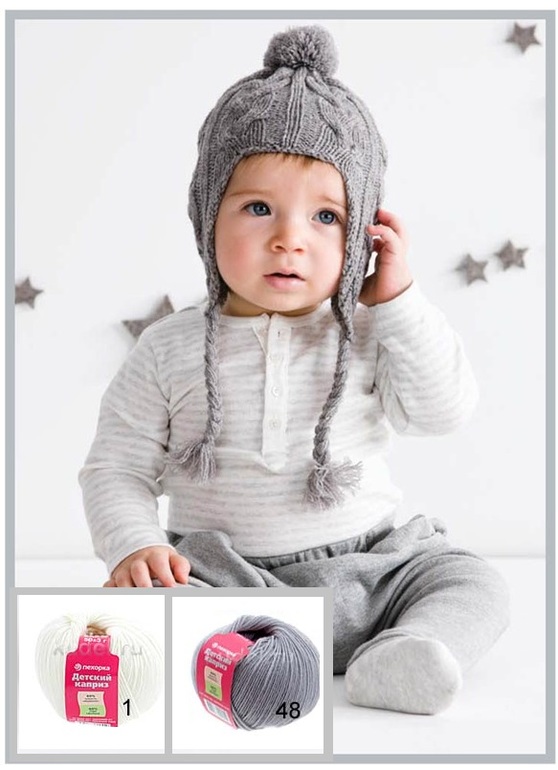 Для детей самое лучшее, самое удобное, самое гармоничное!