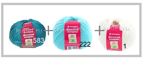 Для детей самое лучшее, самое удобное, самое гармоничное!