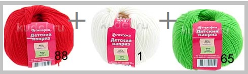 Для детей самое лучшее, самое удобное, самое гармоничное!