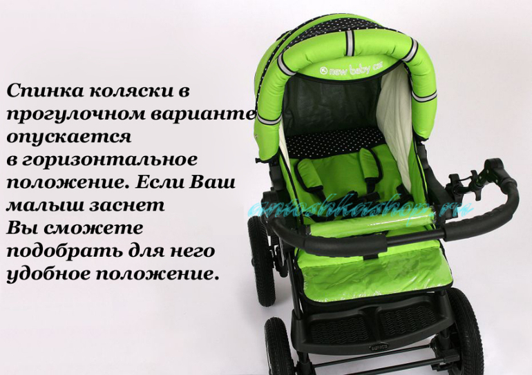 Помогите с выбором коляски