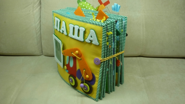 Книга(не книжечка!) для Паши)))) — 109 ответов | форум Babyblog