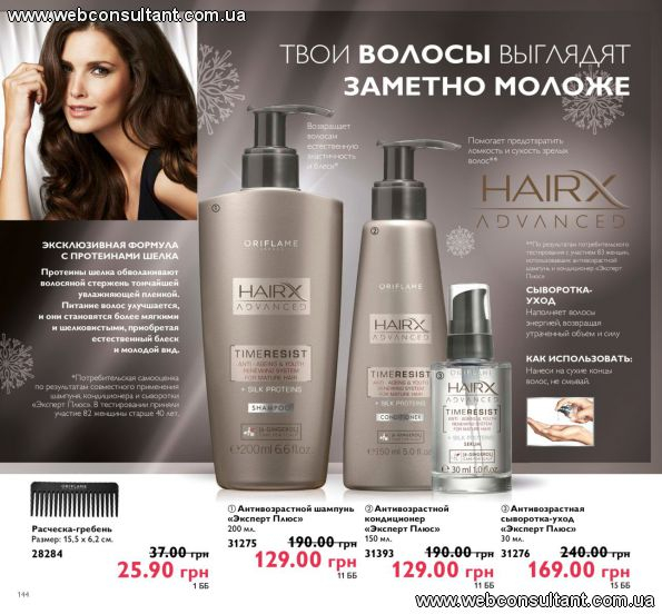 http://beautystore.oriflame.ru/15717903http://ru.oriflame.com/?ibs_owner=15274108