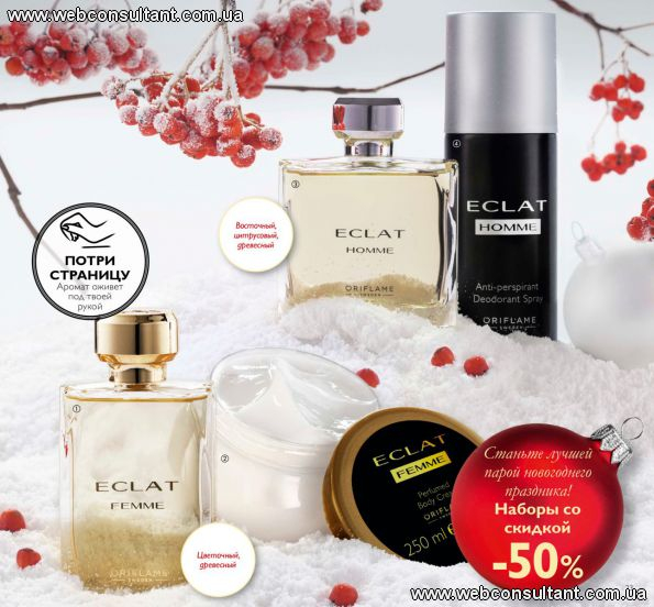http://beautystore.oriflame.ru/15717903http://ru.oriflame.com/?ibs_owner=15274108