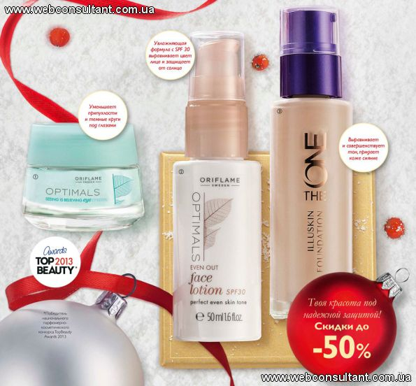 http://beautystore.oriflame.ru/15717903http://ru.oriflame.com/?ibs_owner=15274108