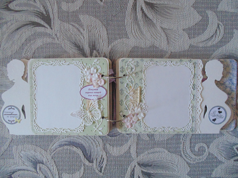 Беременяшка