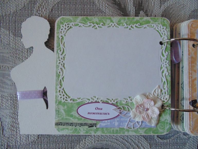 Беременяшка