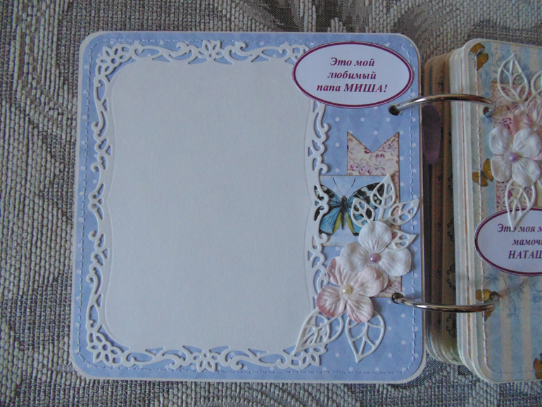 Беременяшка