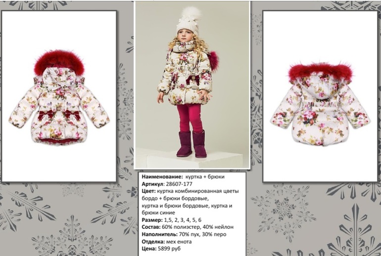 Предзаказ НОБЛЫ ЗИМА ДЕВОЧКИ!!
