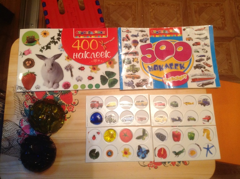 Цветное лото