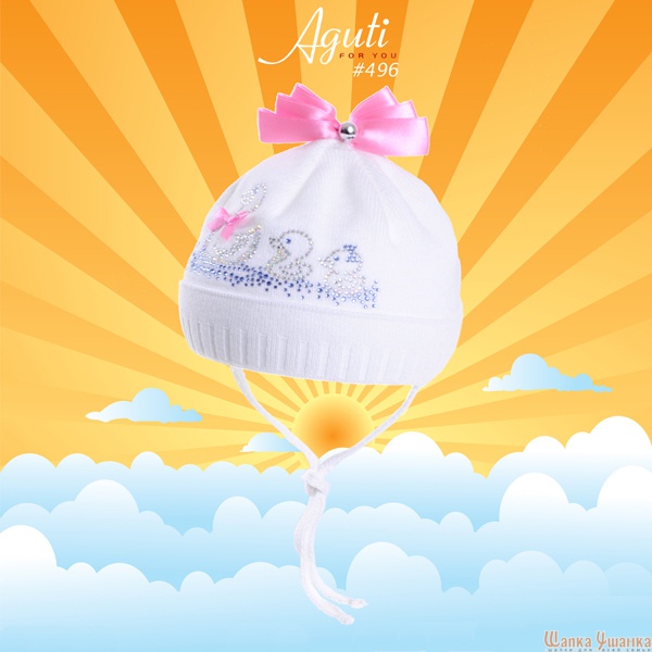 Шапочки.заказала 19.02. будут вечером.