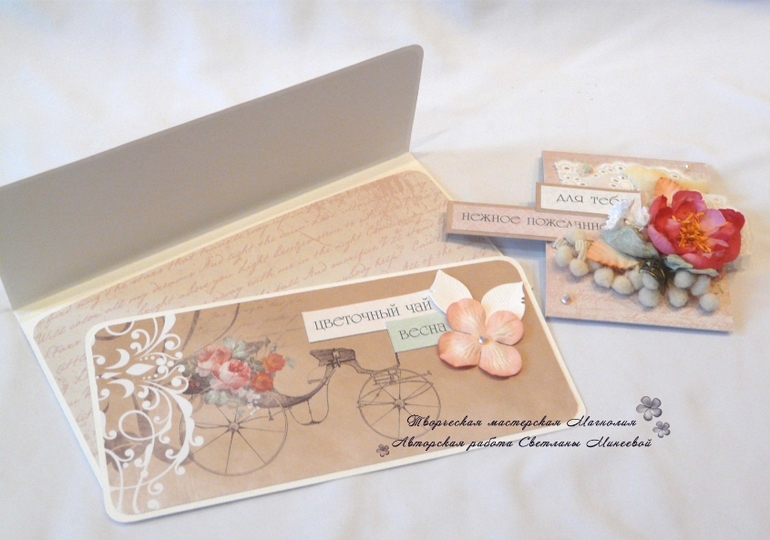 Конвертик для денег в пакетике