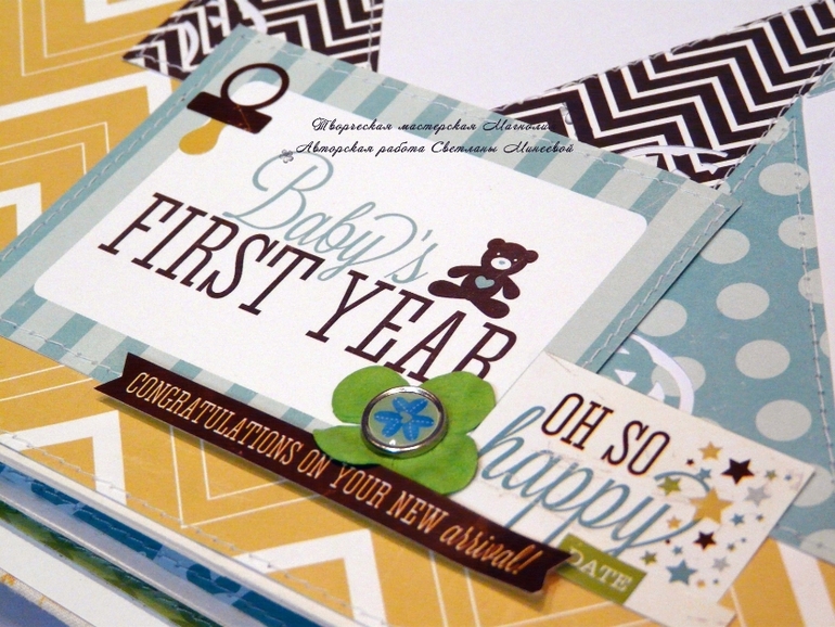 Фотоальбом для Ильи