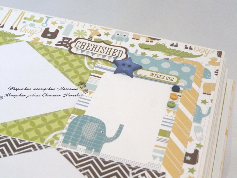 Фотоальбом для Ильи