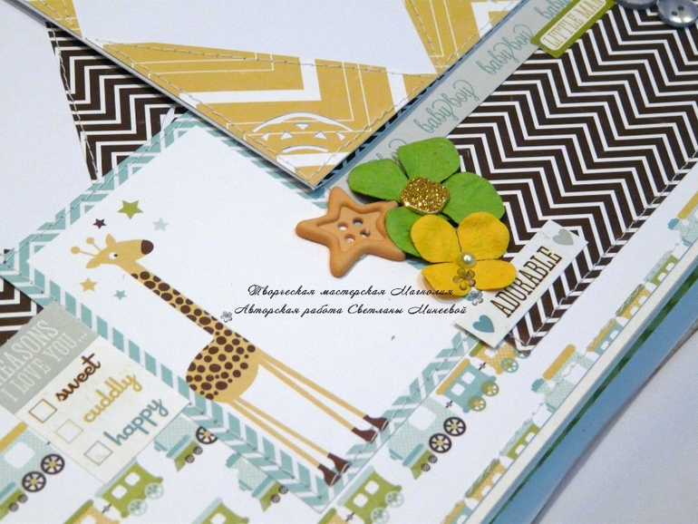 Фотоальбом для Ильи