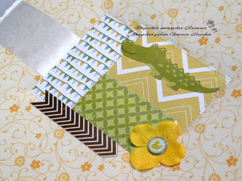 Фотоальбом для Ильи