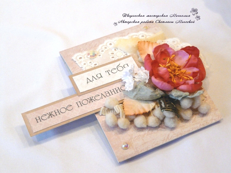 Конвертик для денег в пакетике