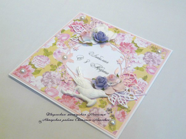 JОткрытка к 8 Марта