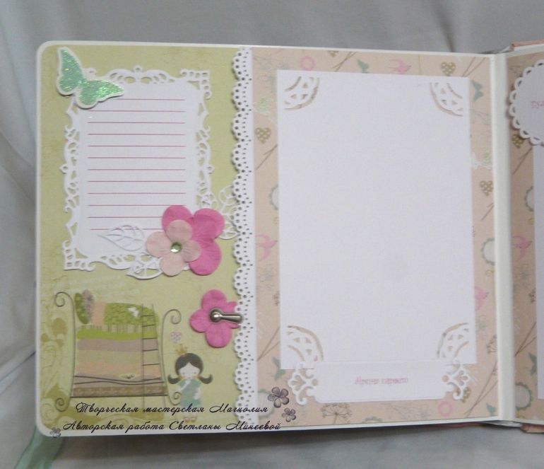 Фотоальбом для Ариадны