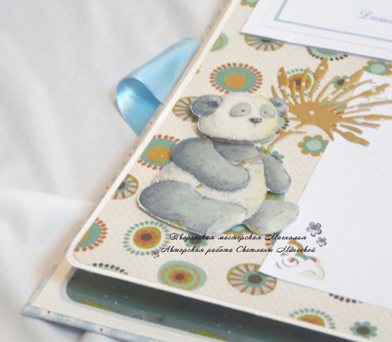 Альбом для Ярослава