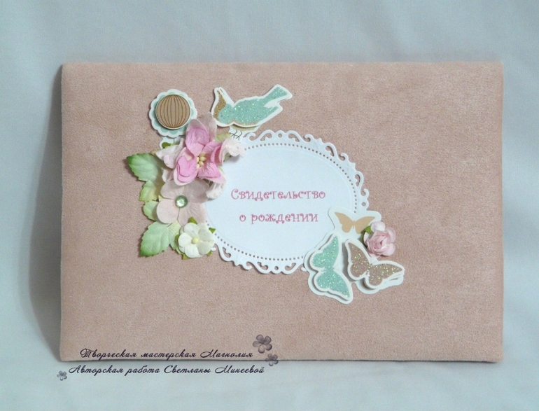 Фотоальбом для Ариадны