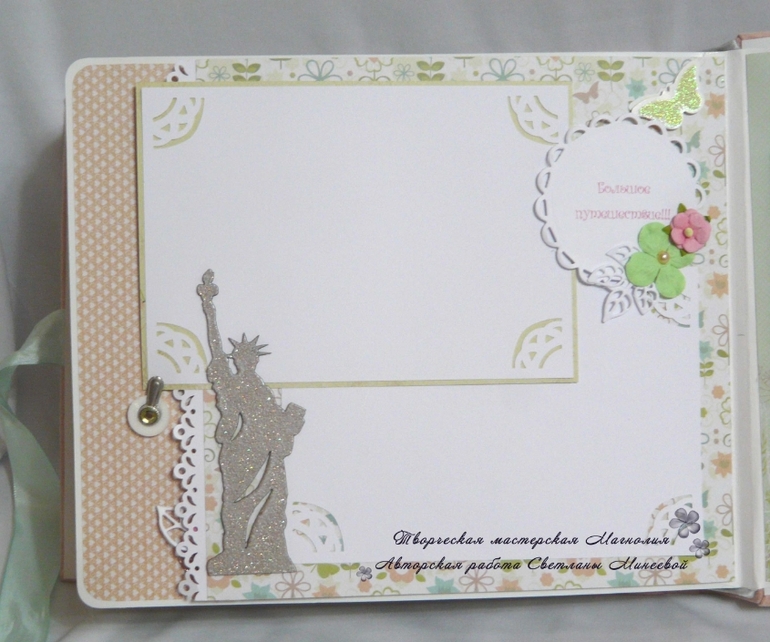 Фотоальбом для Ариадны