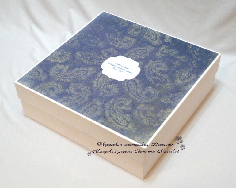 Мужской альбом