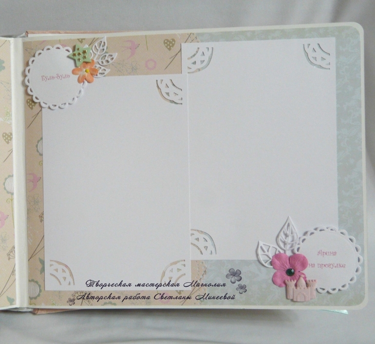 Фотоальбом для Ариадны