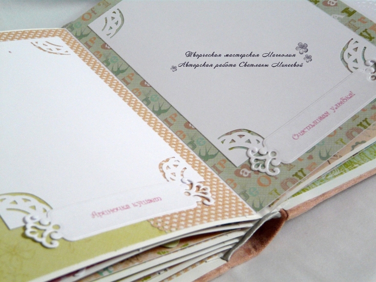 Фотоальбом для Ариадны