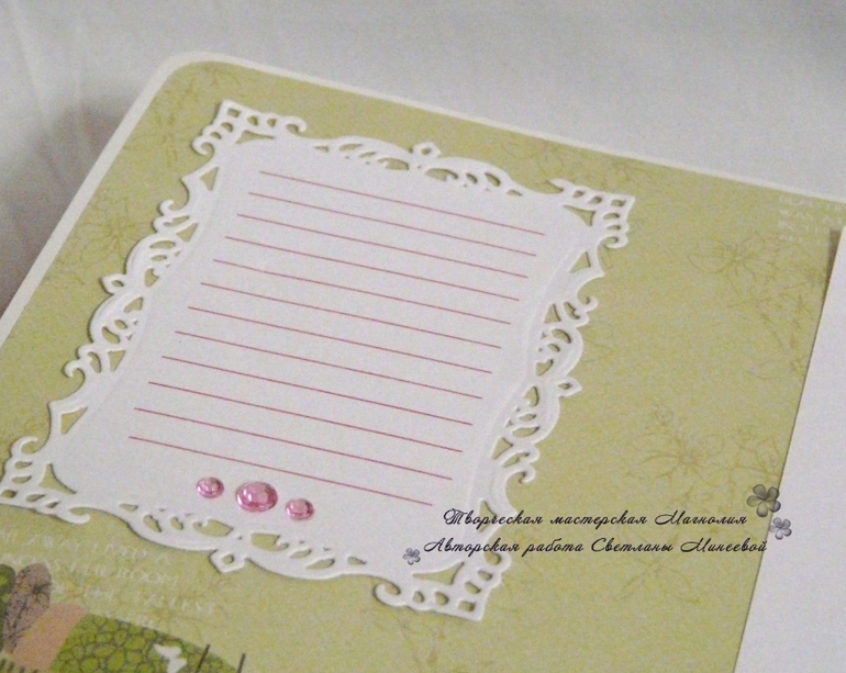 Фотоальбом для Ариадны