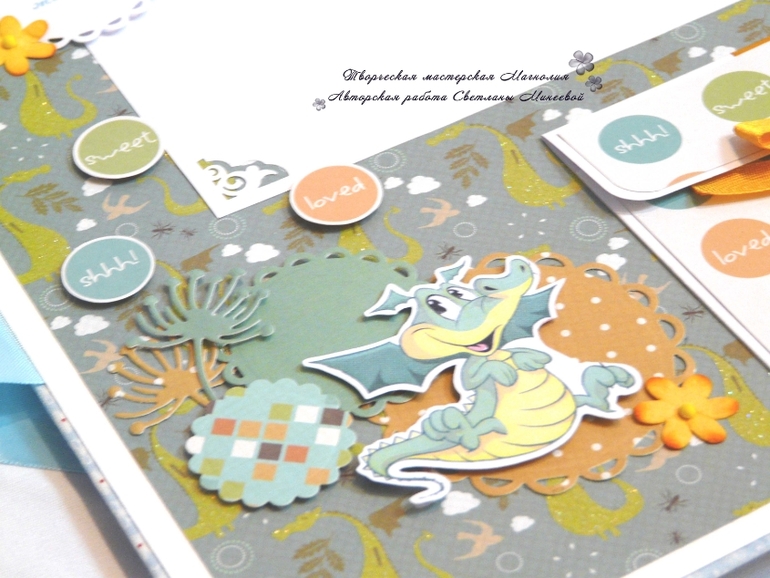 Альбом для Ярослава