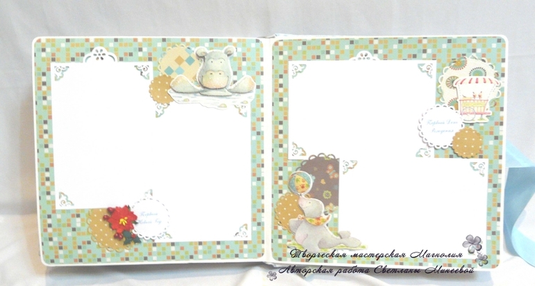 Альбом для Ярослава