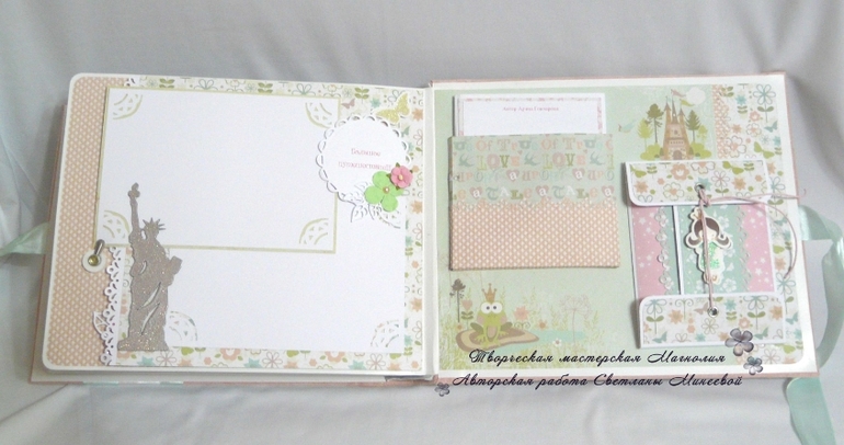 Фотоальбом для Ариадны