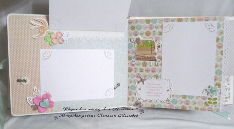 Фотоальбом для Ариадны